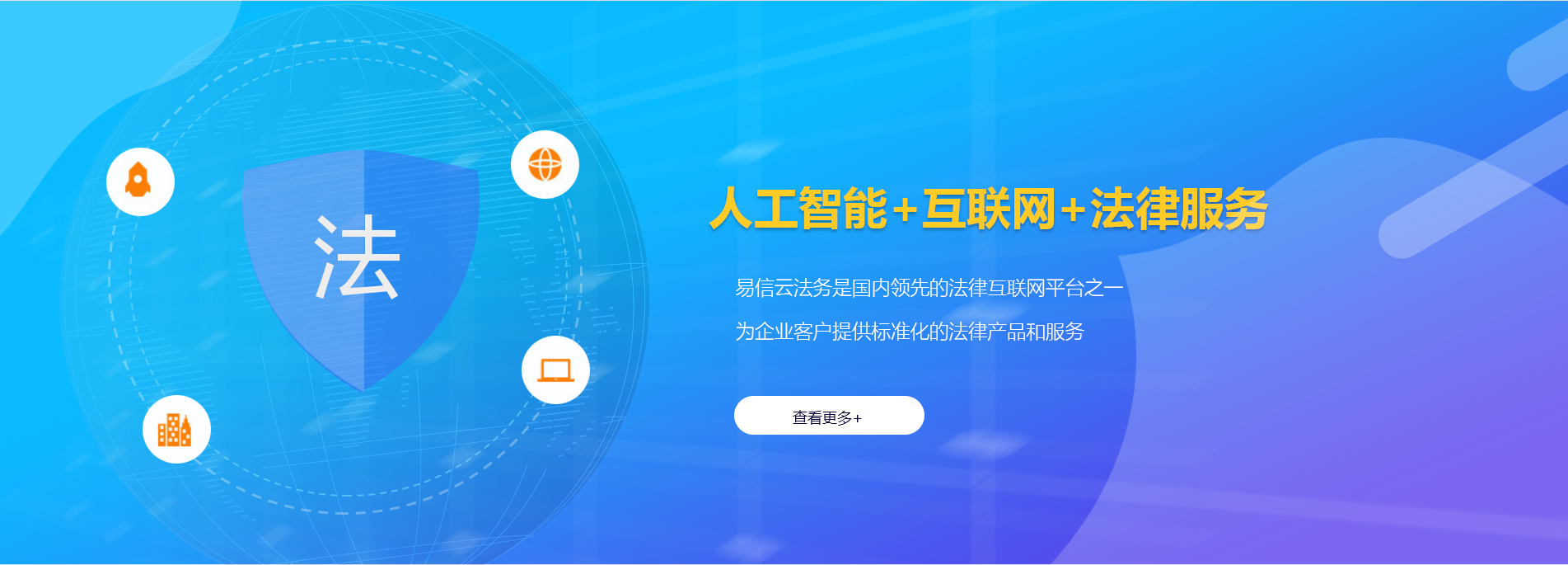 新河律师在线咨询